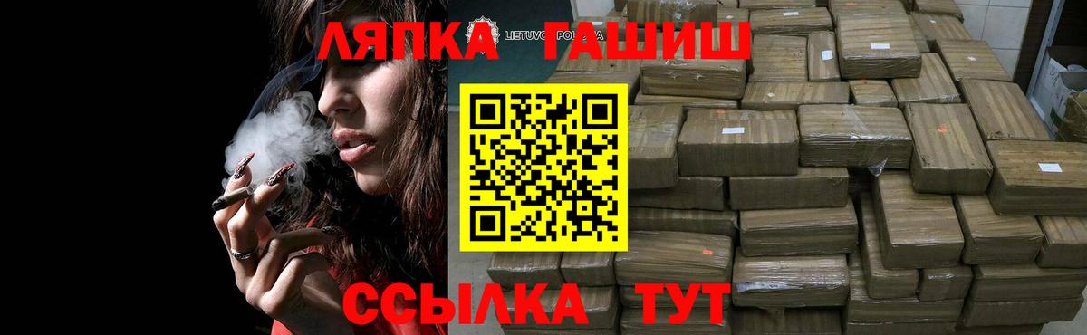 ГАШ Premium Барнаул