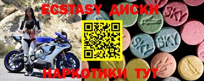 ECSTASY Тверь