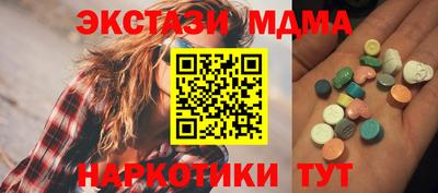 ECSTASY Тверь