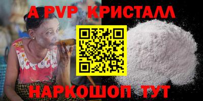 кокаин колумбия Татарск
