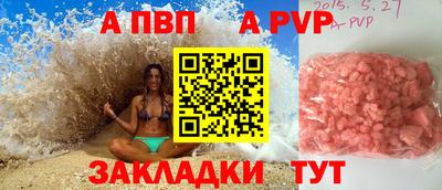 кокаин колумбия Татарск