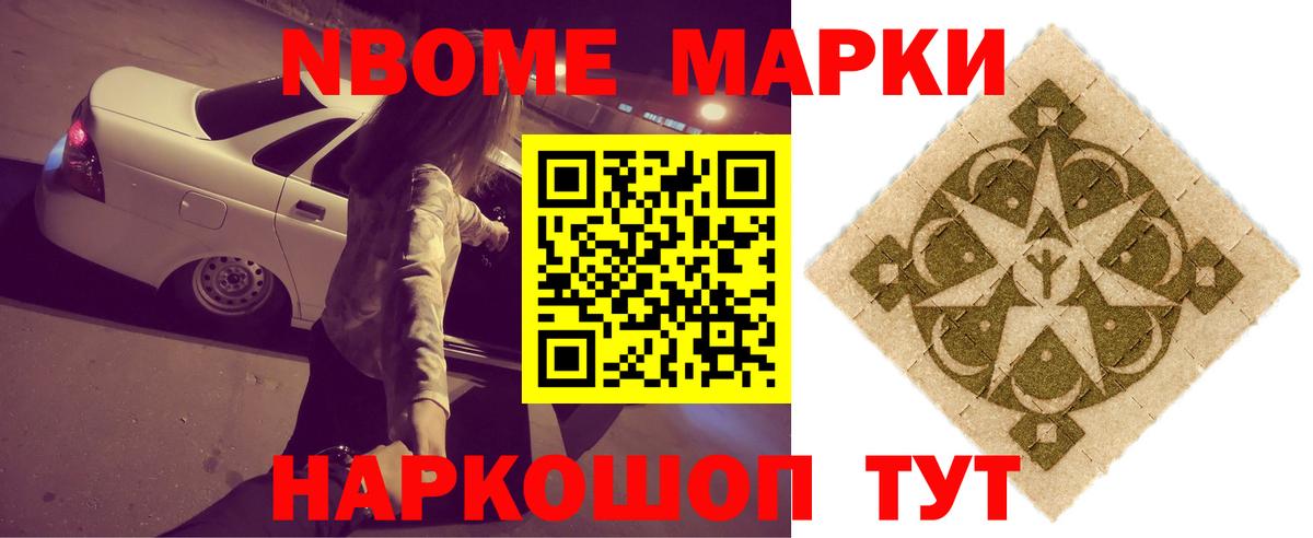 LSD-25 экстази кислота Барнаул