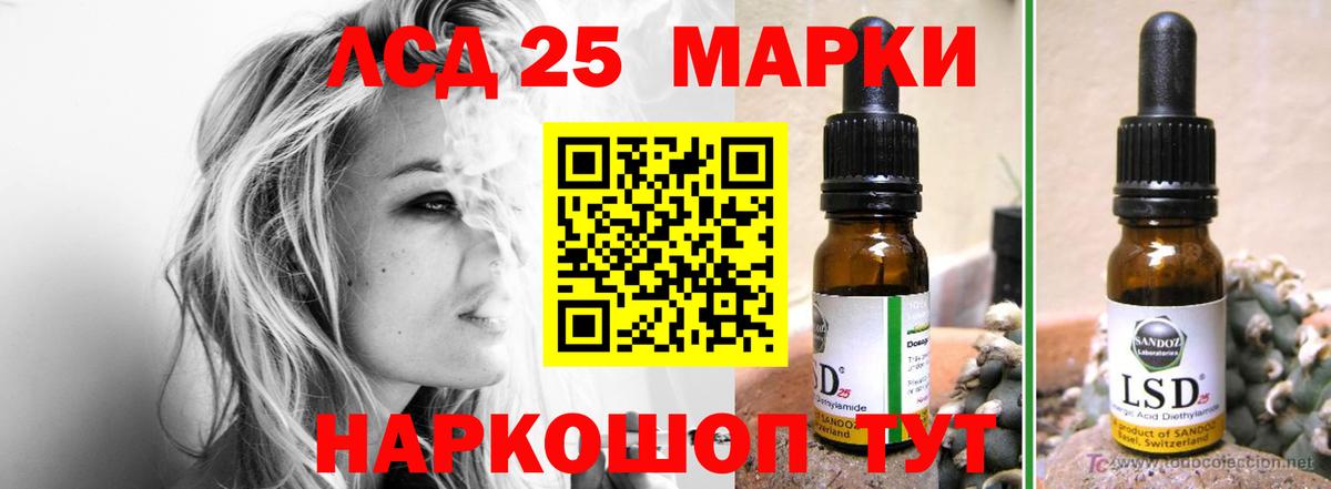 Барнаул  LSD-25 экстази ecstasy  Вход с VPN  Лсд 25 экстази кислота 