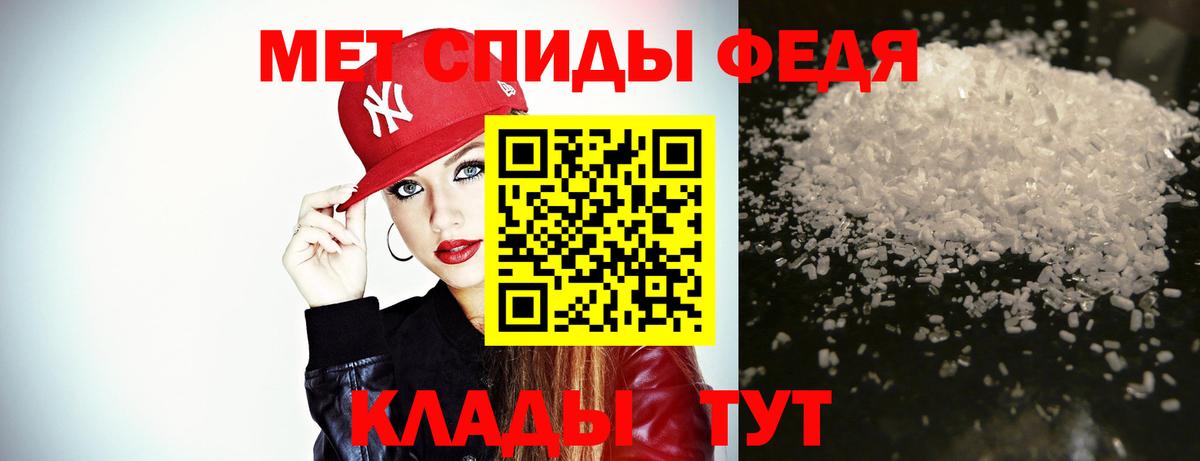 Барнаул  МЕТАМФЕТАМИН витя  МЕТАМФЕТАМИН витя  Вход с VPN 
