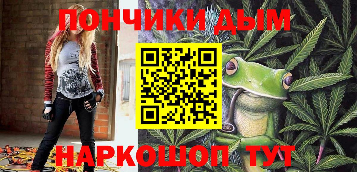 Бошки Шишки VHQ Барнаул